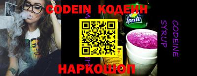 индика Канаш