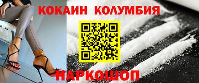 индика Канаш