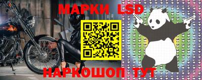индика Канаш