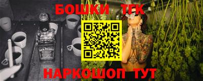 индика Канаш