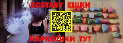 индика Канаш