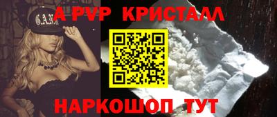 apvp Камышлов