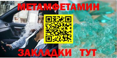 apvp Камышлов