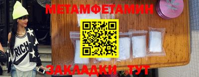 индика Канаш