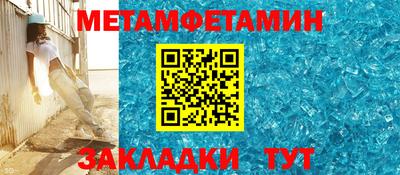 индика Канаш