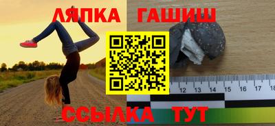 индика Канаш