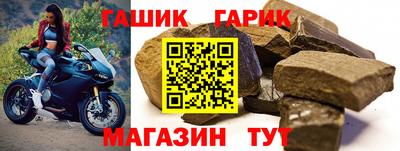 индика Канаш