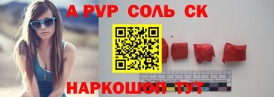 индика Канаш