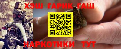 индика Канаш