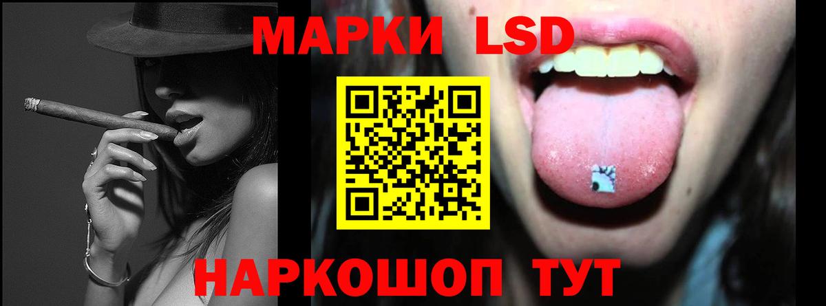 Лсд 25 экстази кислота  Лсд 25 экстази кислота  МЕГА рабочий сайт  Курчатов  Вход с VPN  Лсд 25 экстази 