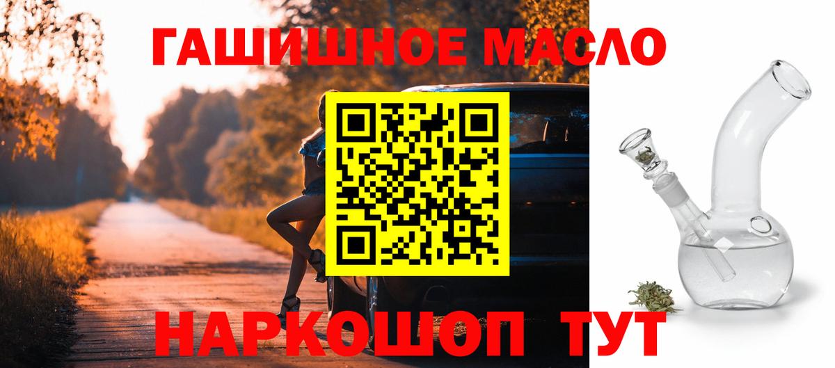 ТГК Wax  Вход с VPN  Курчатов 